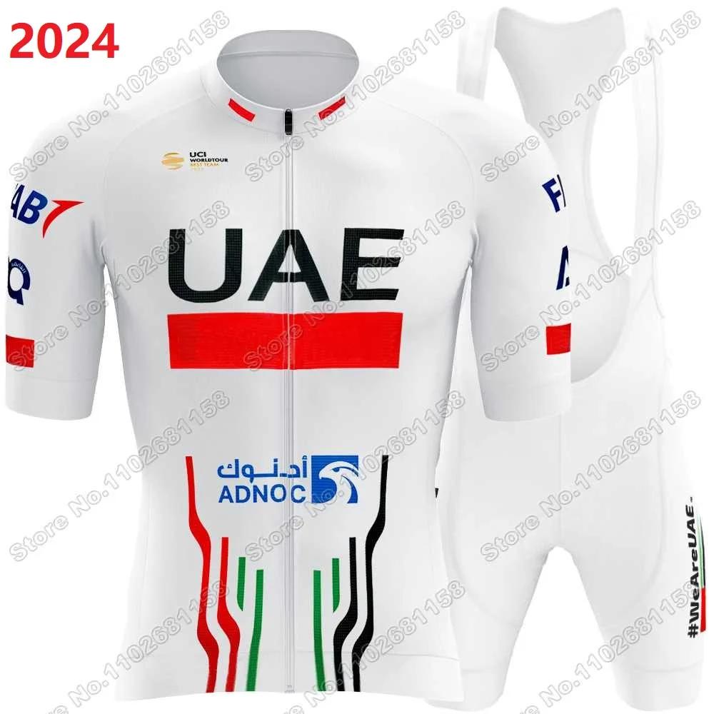 UAE ȭƮ  UAE Ŭ  Ʈ,  Ŭ Ƿ ŰƮ, Tadej Pogacar ε ũ , Ʈ  ι ݹ, 2024 